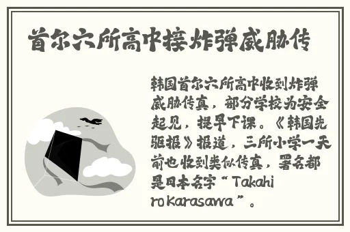 国产**日本不卡二区