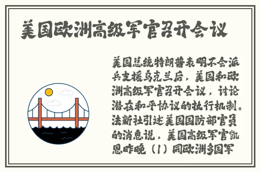 男生和女生拔萝卜又痛又叫