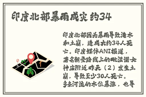 史莱姆漫画中和尚