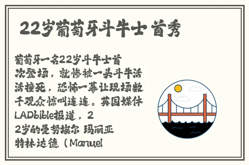 黑土神子腿法娴熟脚法图